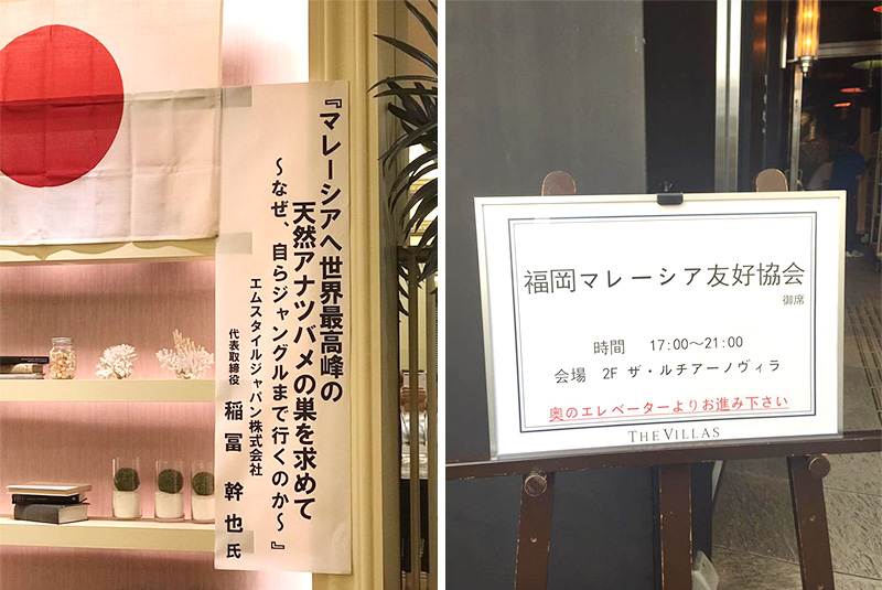 ローズマリーに関する警告