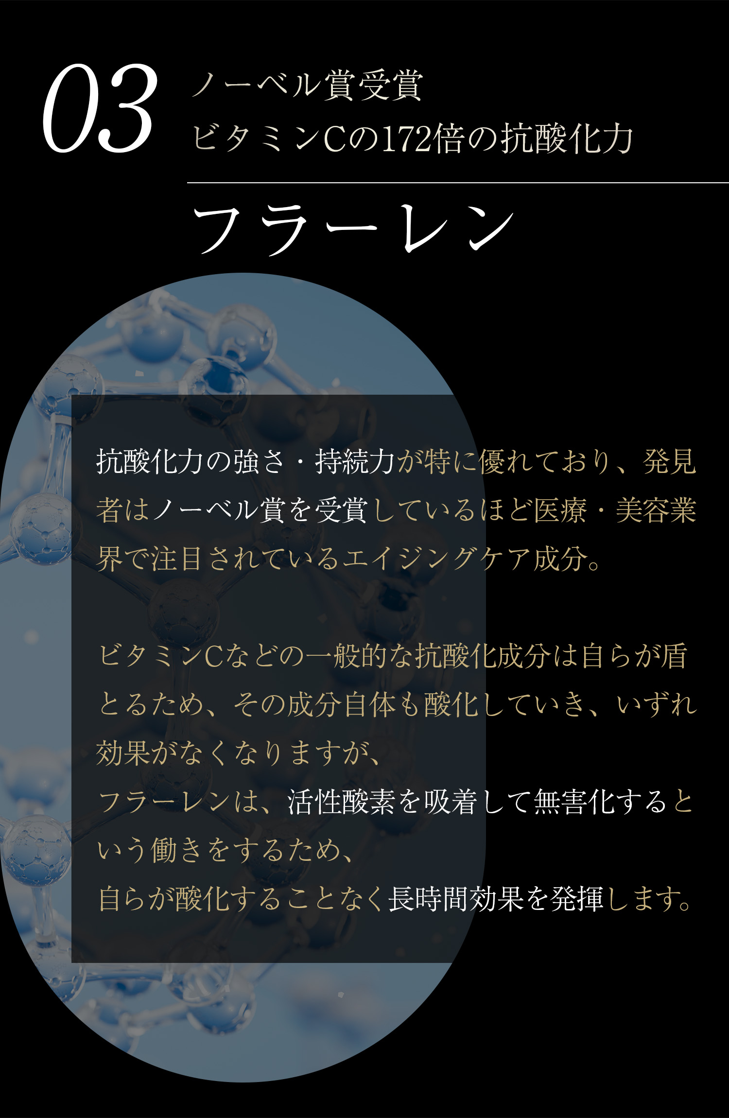 InfisialCream2024 ｜ 天然高級ツバメの巣【BI-SU】