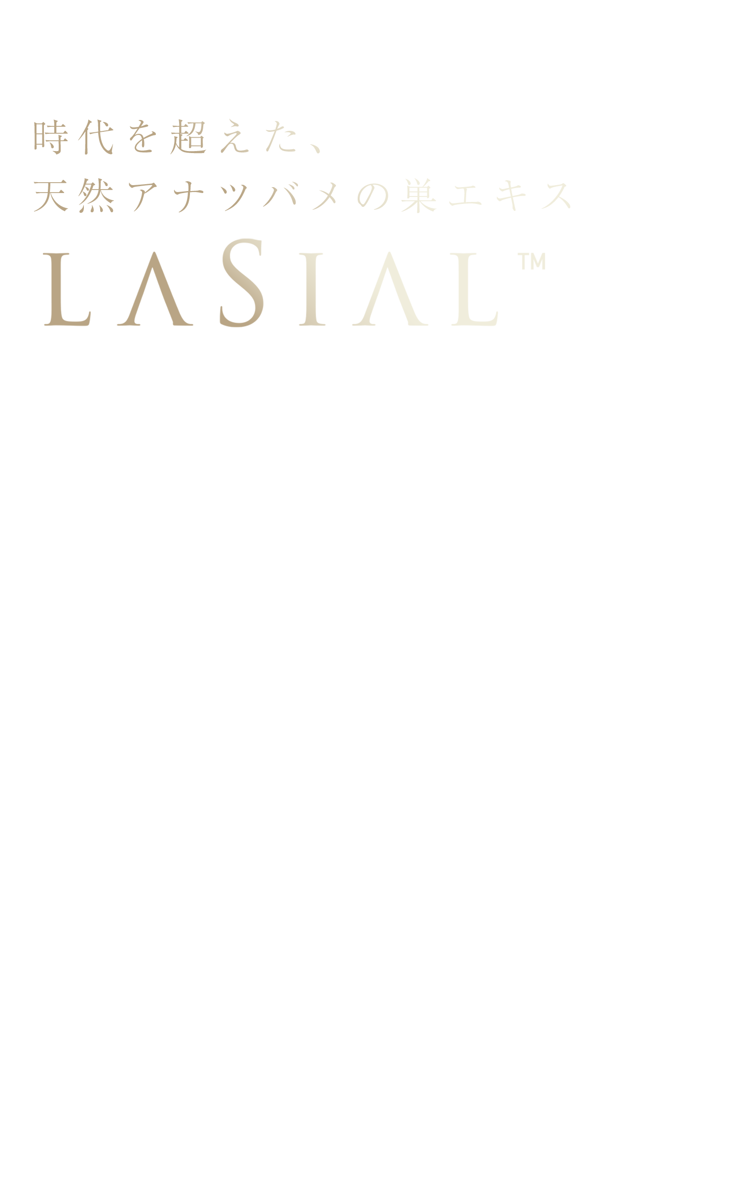 InfisialCream2024 ｜ 天然高級ツバメの巣【BI-SU】