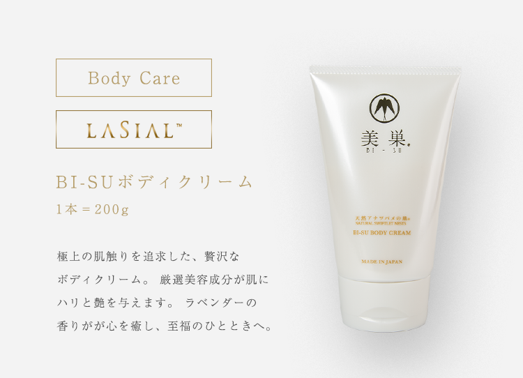 PostpartumCare(産後ケアページ) ｜ 天然高級ツバメの巣【BI-SU】 BI